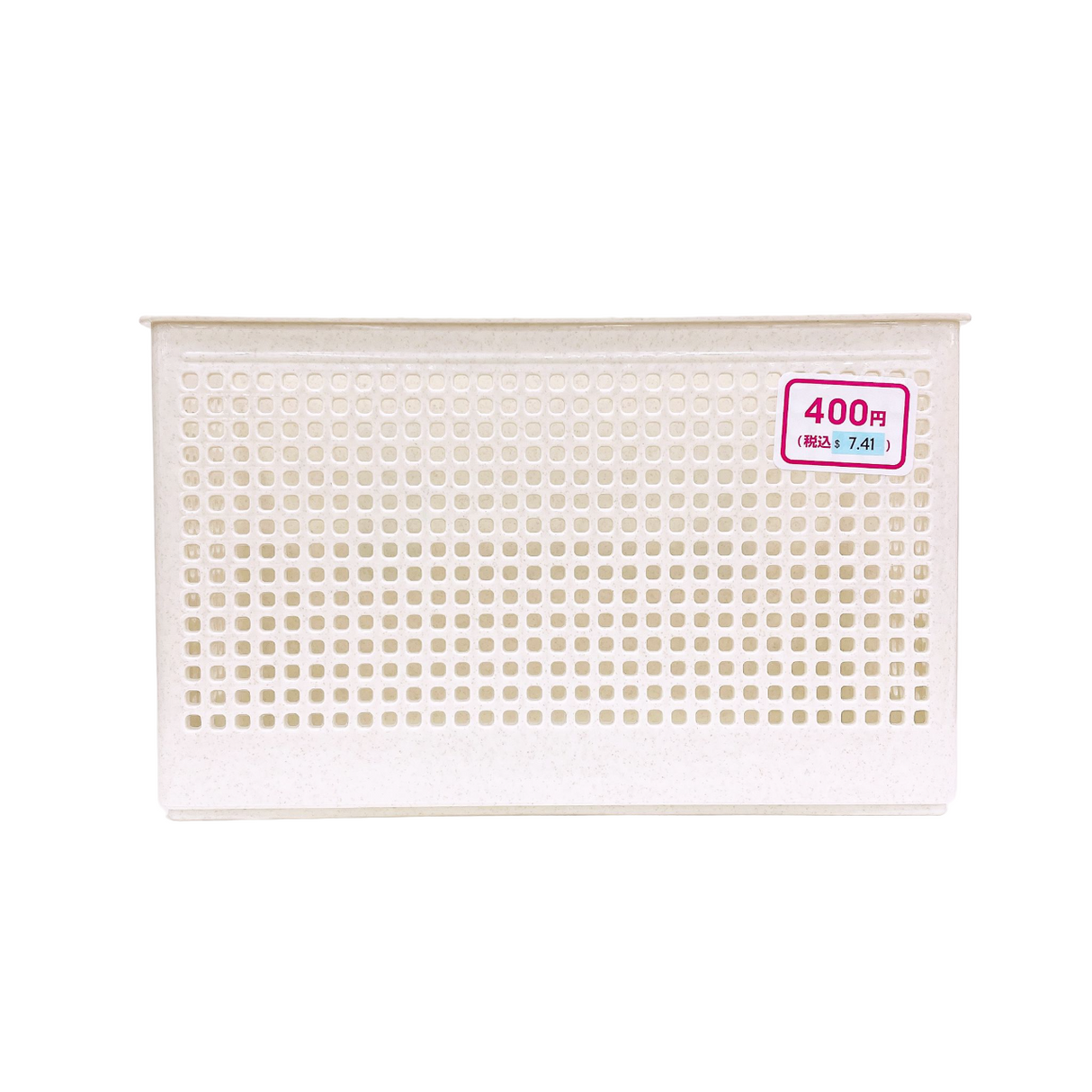 Magnetic Storage Basket - Ivory, Medium