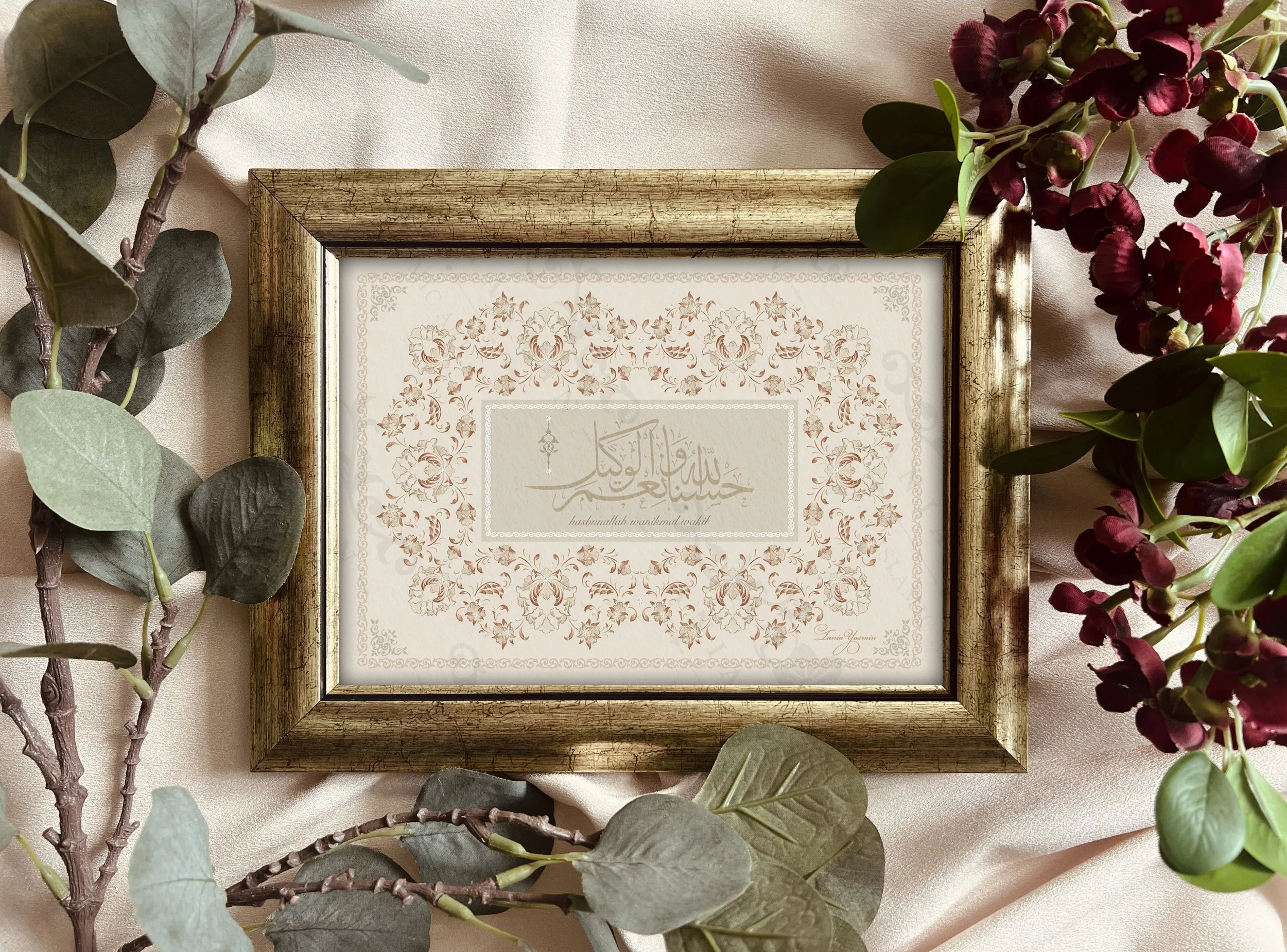 Sufficient For Us Is Allah (Hasbunallah) - Swarovski-Studded Islamic Art - Frame Only
