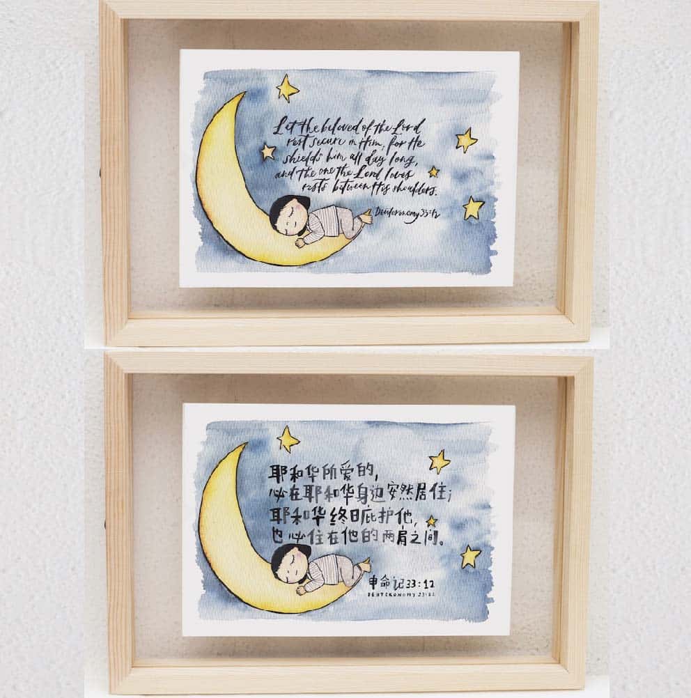 Beloved of the Lord Poster - A3, No Frame, English