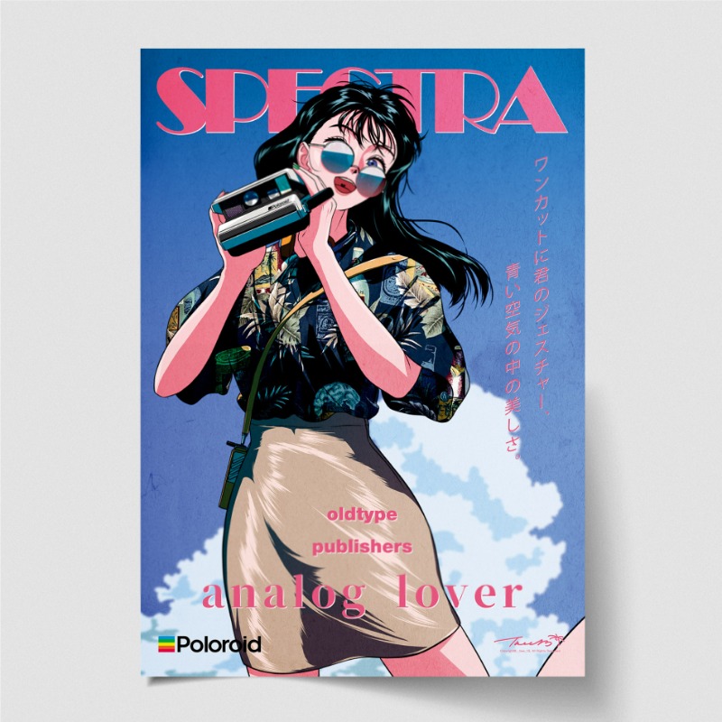 TREE13 Analog Spectra A3 Poster