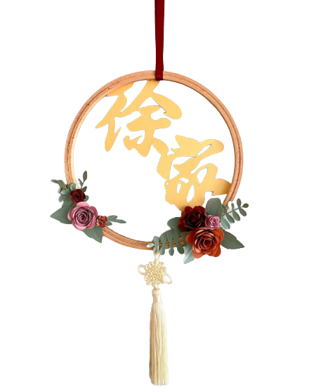 Customized Surname Floral Wreath