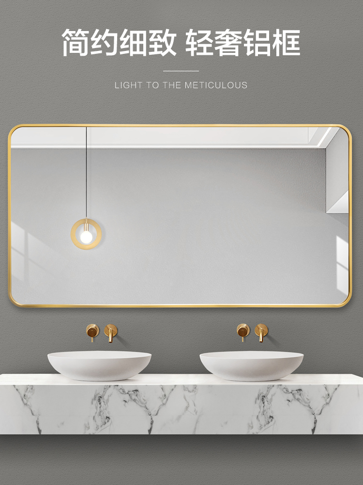 Taobao Toilet Mirror