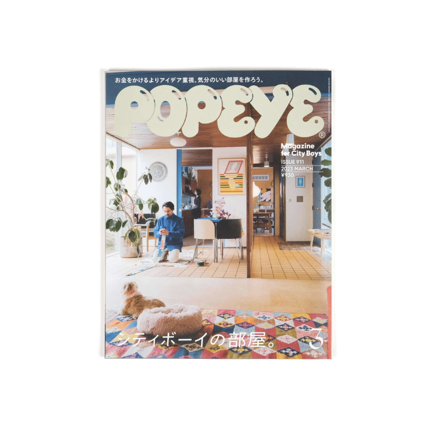 Cityboy's Room Magazine - 911