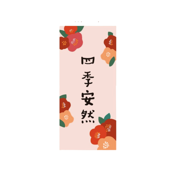 2024 Year of the Dragon Chinese New Year Spring Couplet 