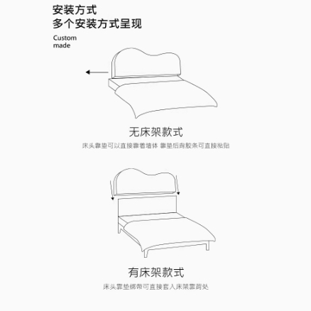 Taobao Bedhead Cushion