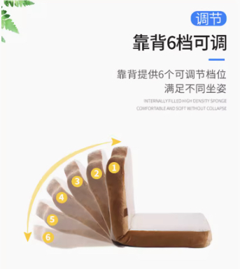 Adjustable Lazy Sofa