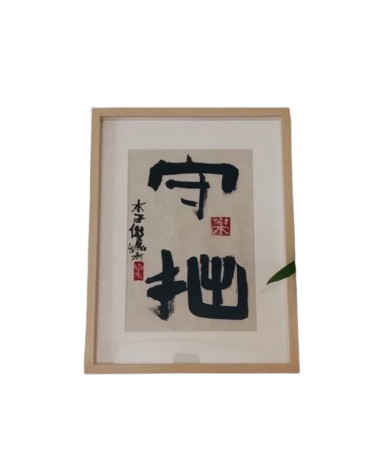 A3 Commissioned Piece