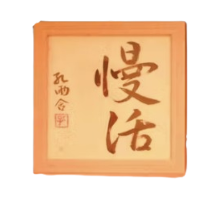 Customised LED Table Lamp