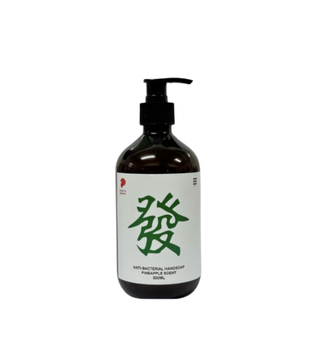 Hygeia Fortune Anti-Bacterial Pineapple Handsoap 