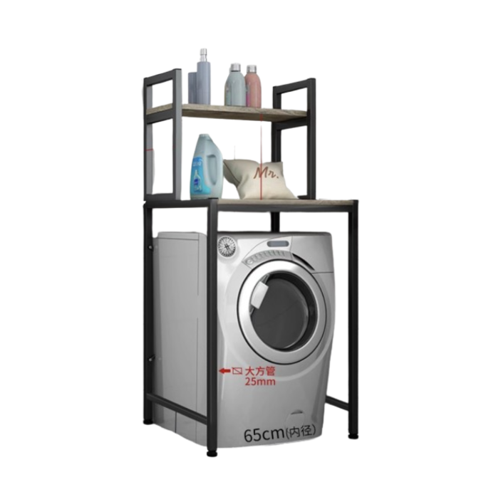 Washing Machine Rack