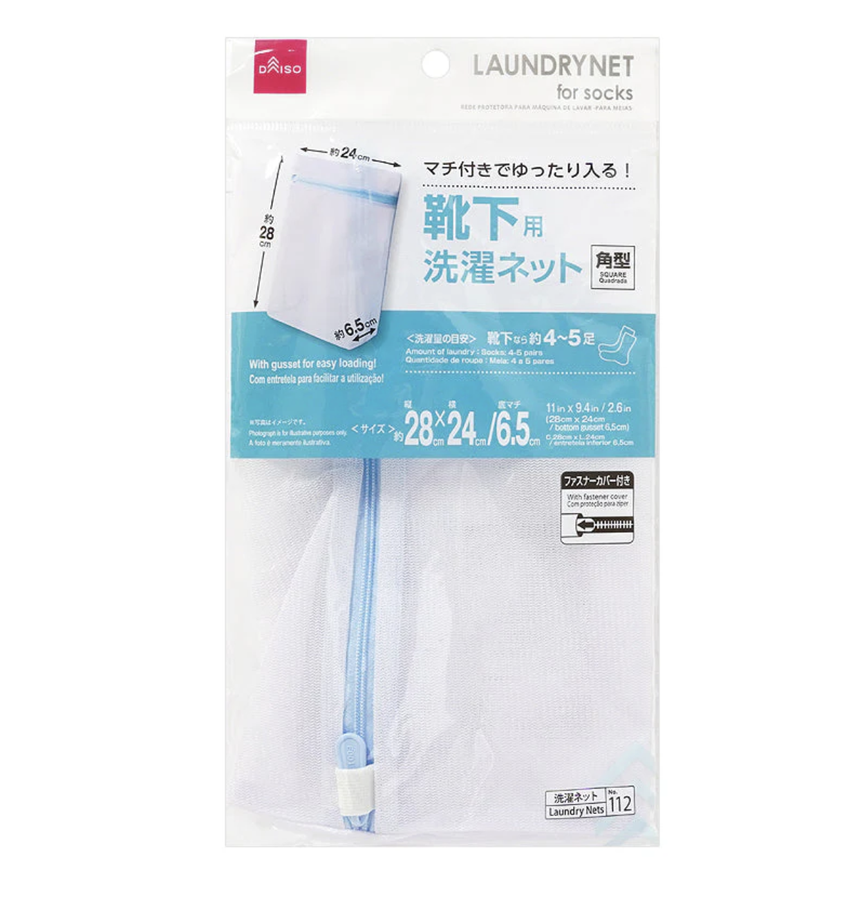 Laundry Net for Socks Square