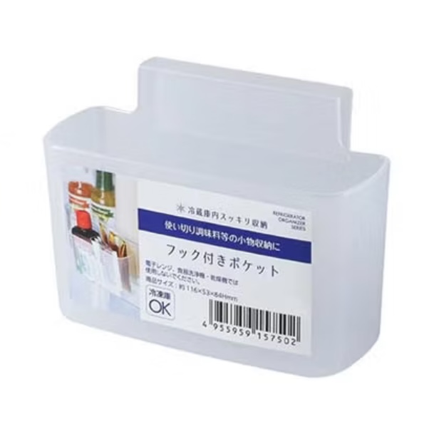 Clip-On Fridge Storage Box