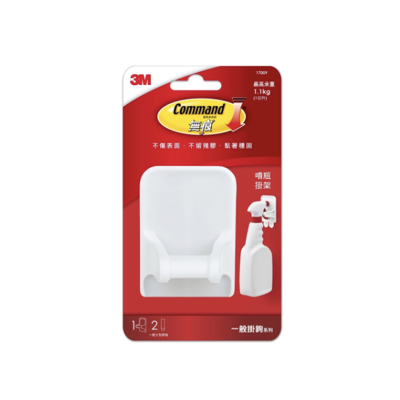 3M Command Non-Marking Spray Bottle Hanger Hook Storage