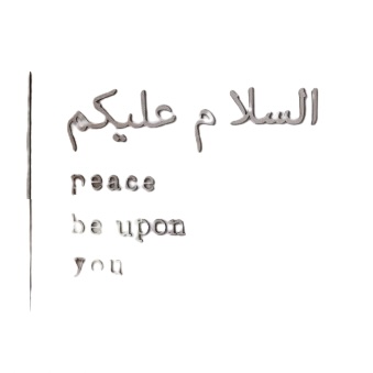 Peace Be Upon You Signage