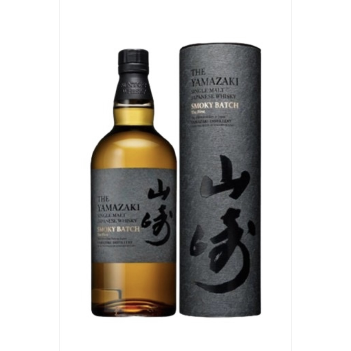 Yamazaki Smoky Batch The First 700ml