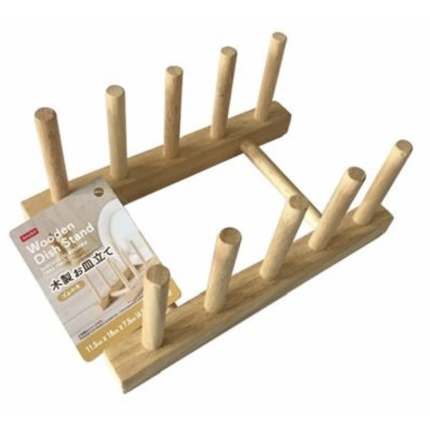 Wooden Dish Stand