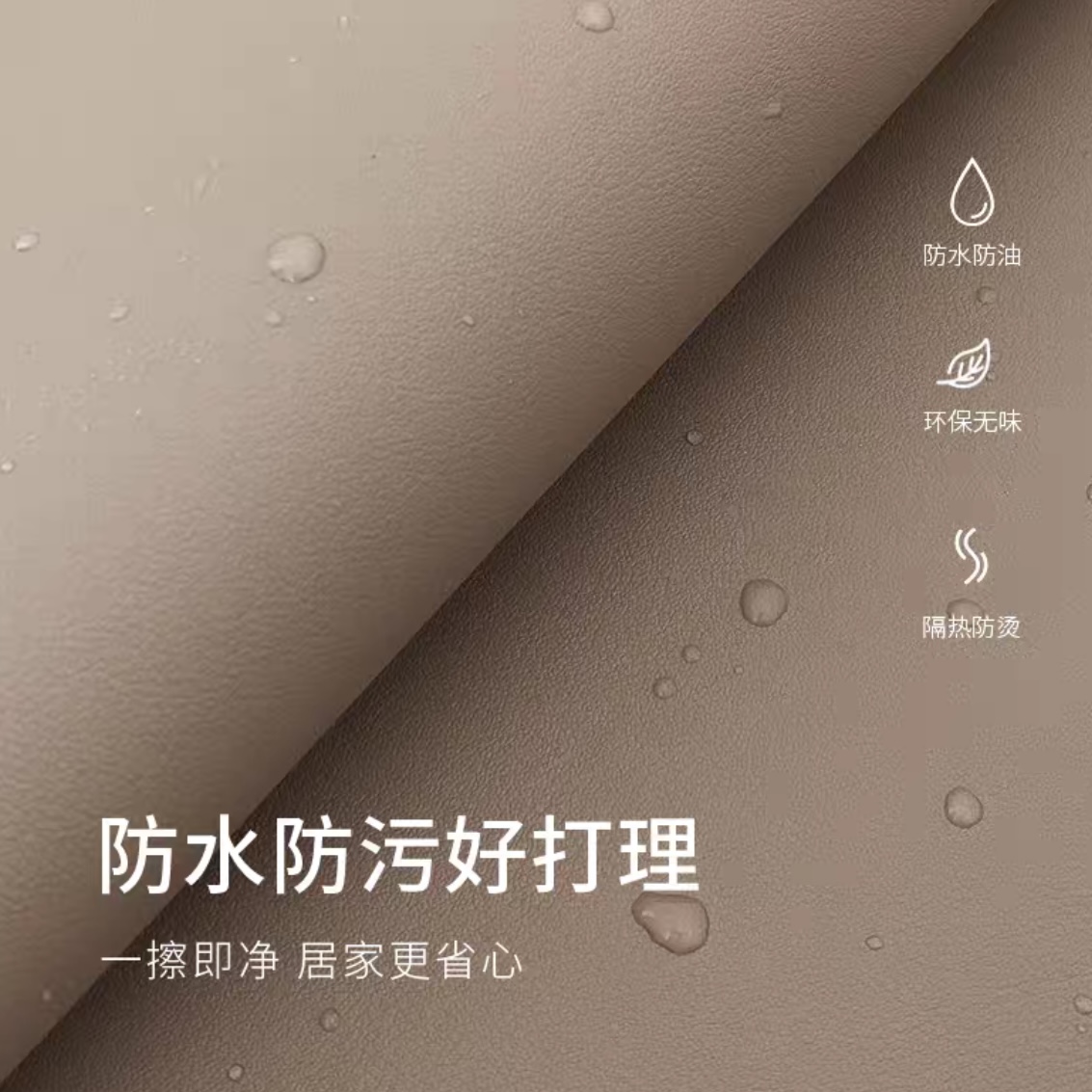 Water Resistant Countertop Cover