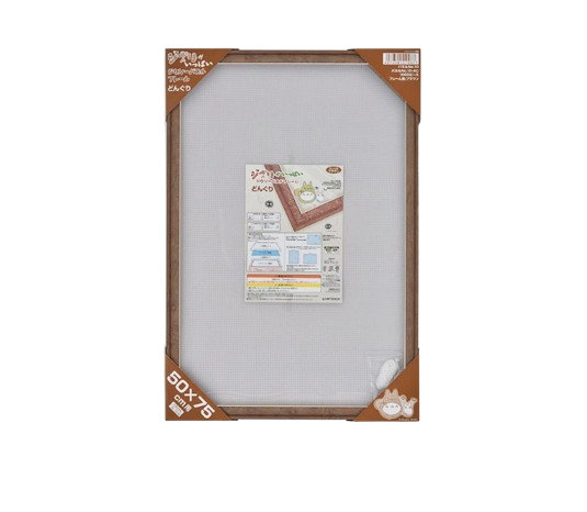 Wooden Picture Frame