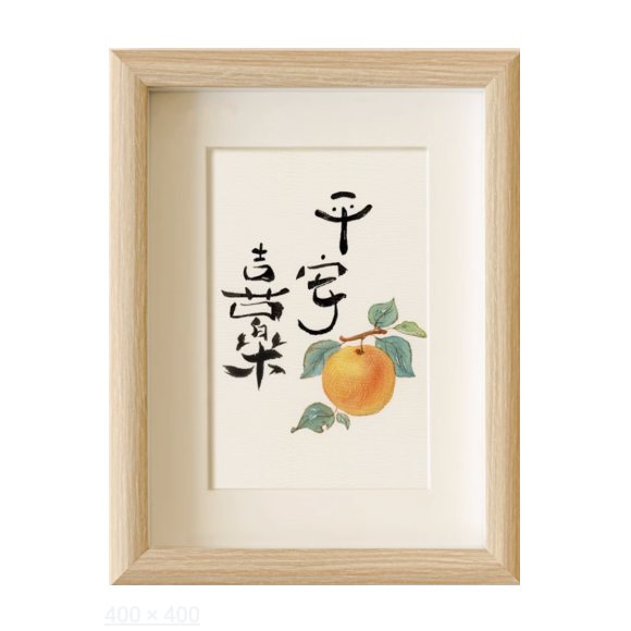 Chinese Style Festive Living Room Decoration