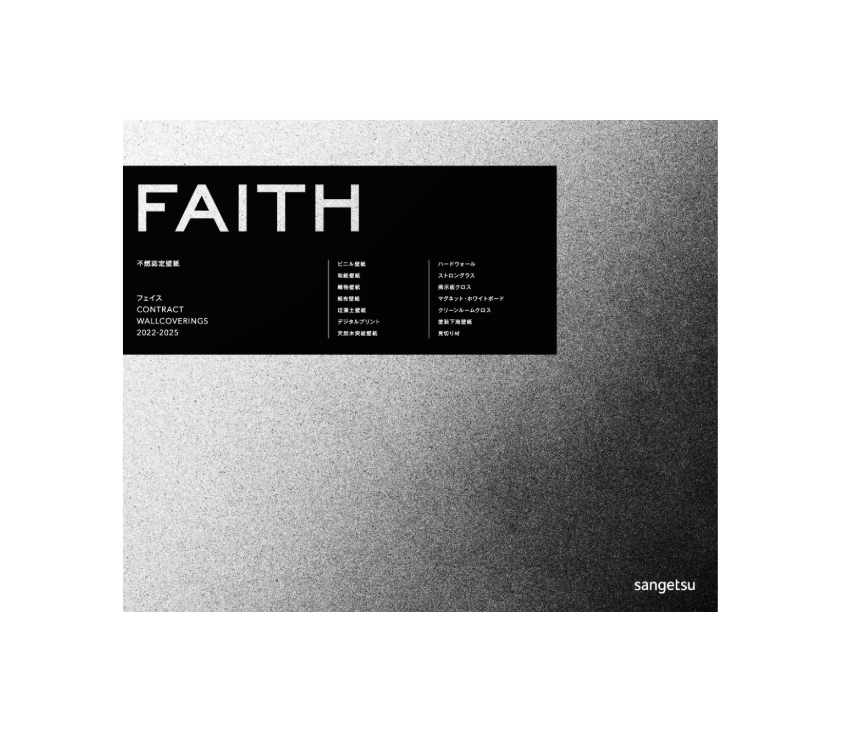 FAITH Wallcoverings