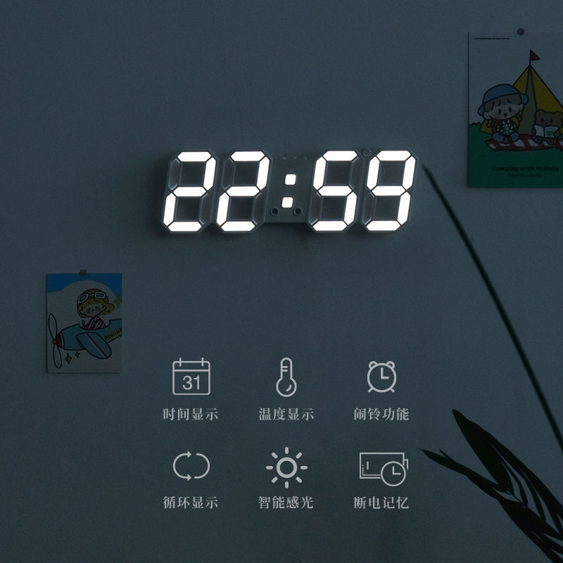 LED Electronic Digital Wall Clock